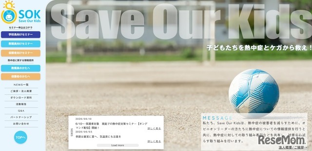 Save Our Kids