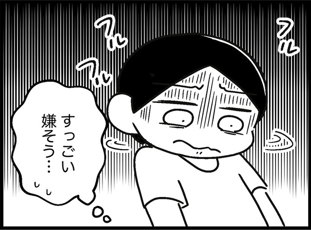 電車に乗る訓練スタート！ただ、潔癖の娘は席には座らずにドアの方へと…【ウチの子、発達障害ですけど別に「かわいそう」じゃないし！ #47】