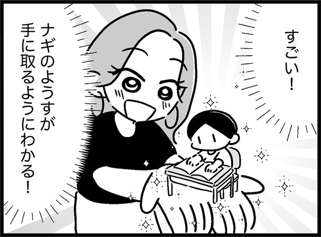 この人に頼んでよかった！娘のことをしっかり見てくれるカウンセラーに思わず感動【ウチの子、発達障害ですけど別に「かわいそう」じゃないし！ #41】