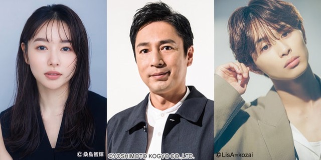 桜井日奈子、徳井義実、草川拓弥（C）フジテレビ