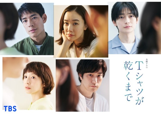 中島歩、蒼井優、高橋文哉、夏帆、松山ケンイチ（C）TBS