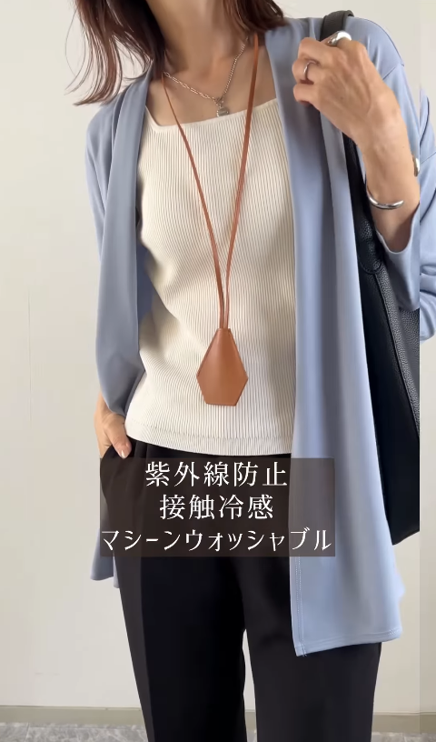 【GU】アイテムをお仕事モードに。さらりと羽織るカーディガンで梅雨時期のお悩み解決スタイル【40代の毎日コーデ】
