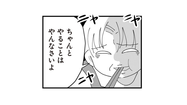 「やることはやんなさい」ニヤつきながら子作りを急かす義母が気持ち悪い…【長男の嫁ってなんなの？ #12】