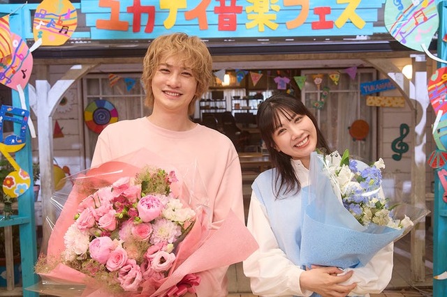 町田啓太、松本穂香（C）日本テレビ