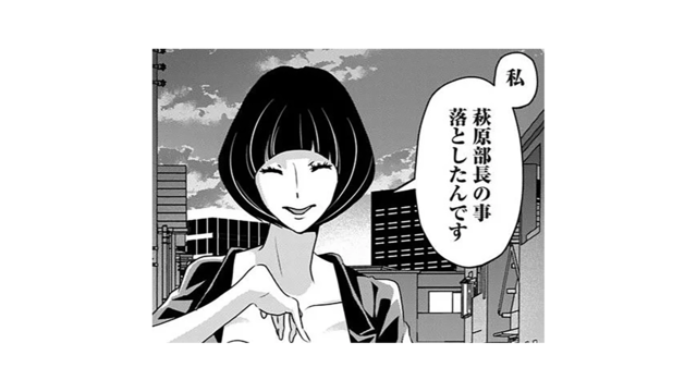 「彼を奪ったのはあなたのため」ってどういうこと⁉衝撃の真実と、元カレの“裏の顔”【アンスタンダード・ラブ #35】