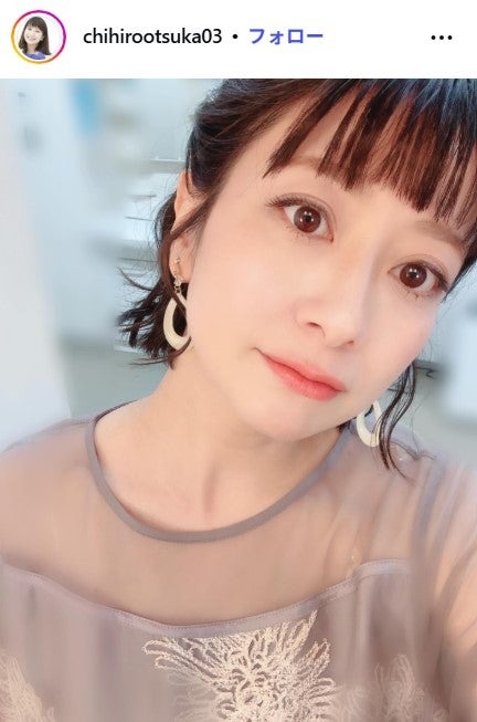 大塚千弘Instagramより