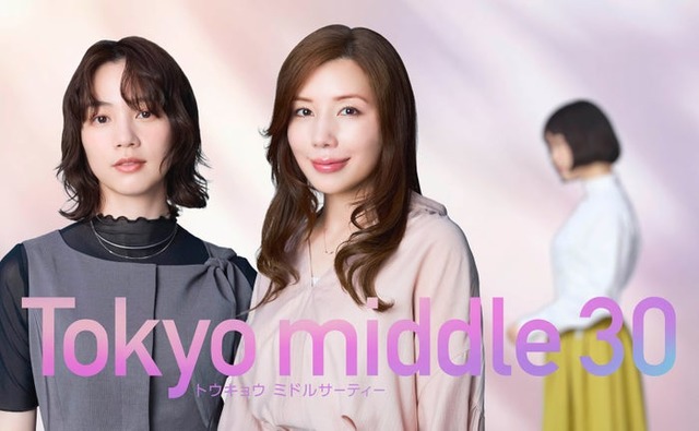 のん、仲里依紗（C）フジテレビ