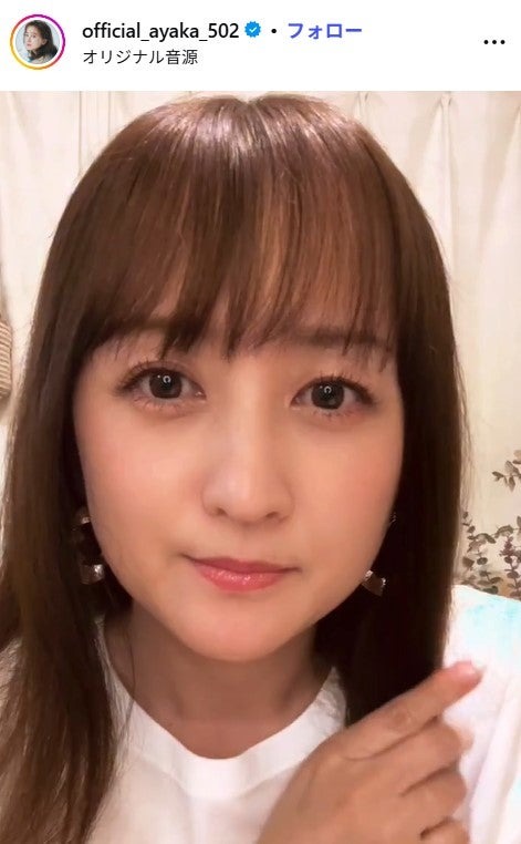小松彩夏Instagramより