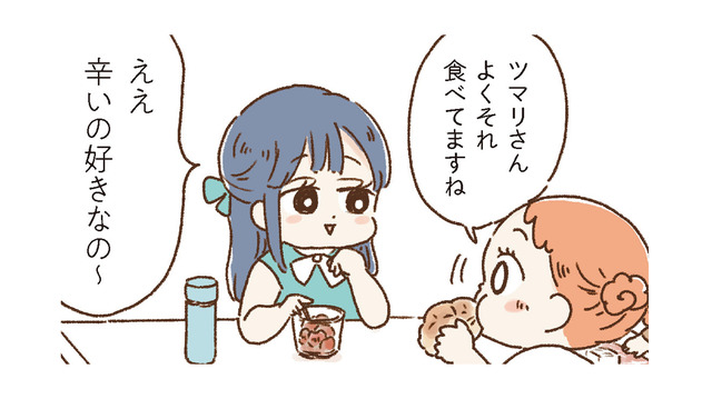おなかの悩みは人それぞれ。いつも辛いものを食べている同僚の、人には言えない悩みとは？【おなかよわい子ちゃん #７】