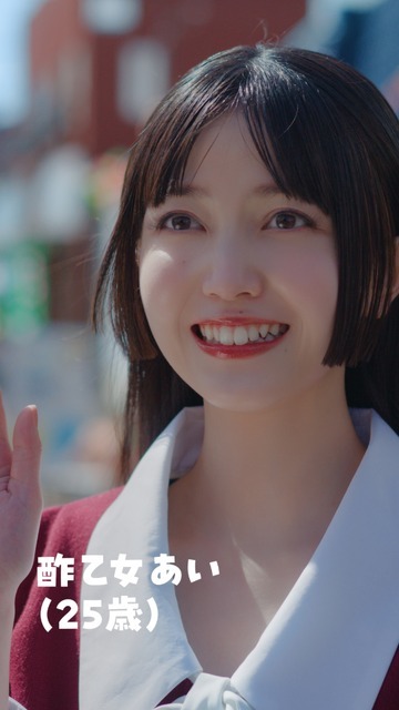 「もうひとつのクレヨンしんちゃん やかんの家族だゾ！」シーズン2第3話「一途なあいちゃんだゾ！」篇