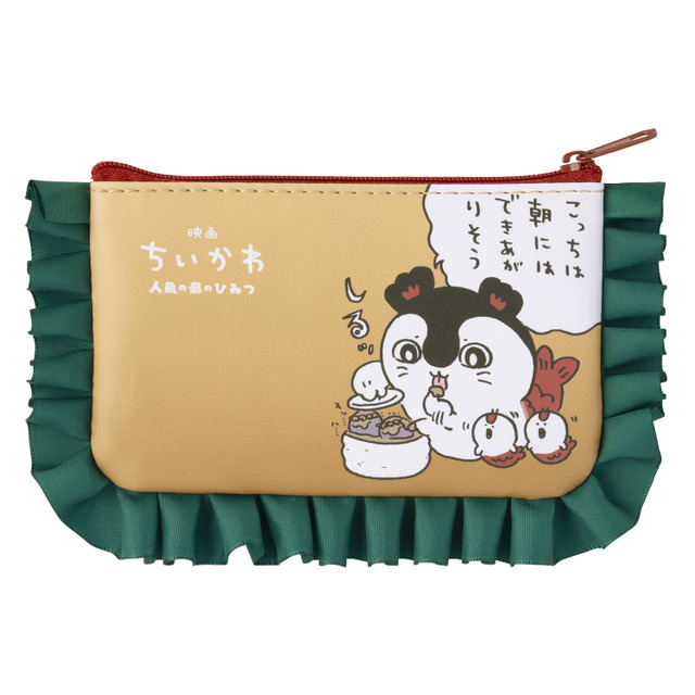 昆布フリル付き2個セットポーチ 2,200円
