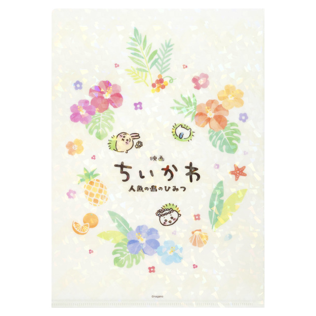 ホログラムクリアファイル　385円