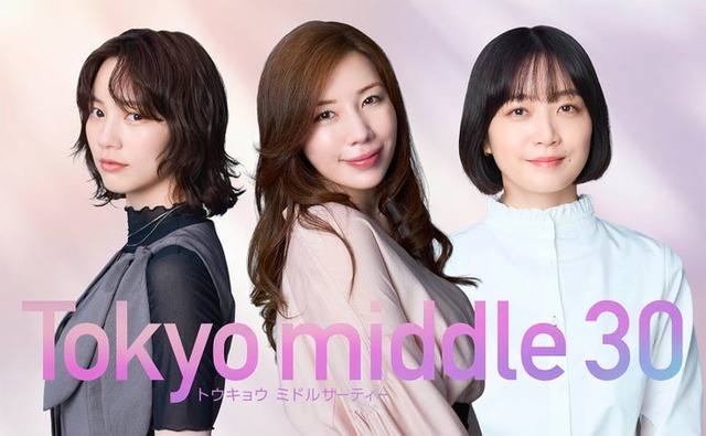 のん、仲里依紗、深川麻衣（C）フジテレビ