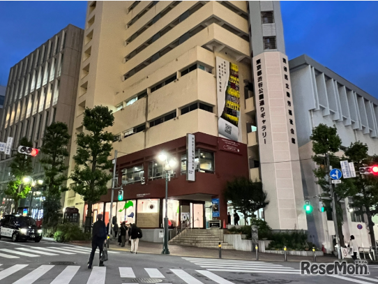 東京都渋谷公園通りギャラリー（渋谷）