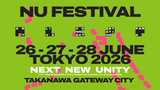 6月26日～28日開催「NU Festival 2026」タイムテーブル発表。高輪ゲートウェイが街ごと音楽とアートの会場に