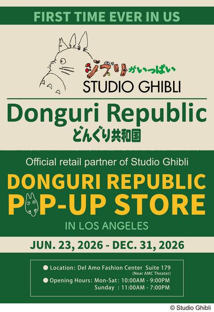 「Donguri Republic in LOS ANGELES」©Studio Ghibli