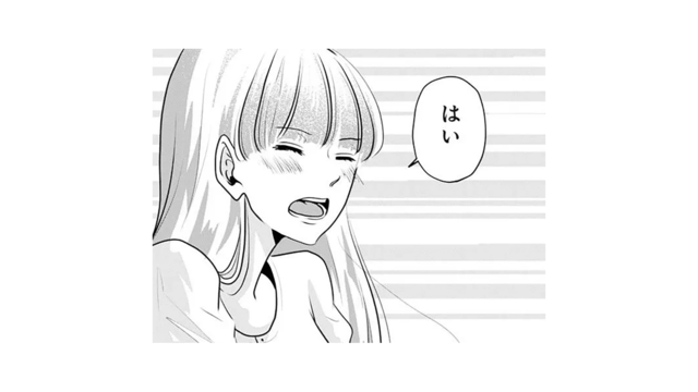 「触っていいですか」単刀直入な彼のお願いにドキッ！こっちが緊張してしまう【アンスタンダード・ラブ #43】