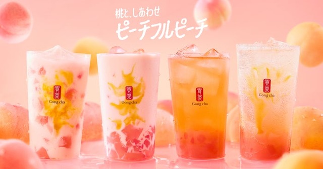 ピーチフルピーチ（提供写真）