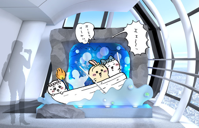 ©nagano ©ナガノ/ 2026「映画ちいかわ」制作委員会 ©TOKYO-SKYTREE