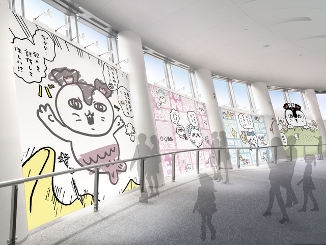 ©nagano ©ナガノ/ 2026「映画ちいかわ」制作委員会 ©TOKYO-SKYTREE