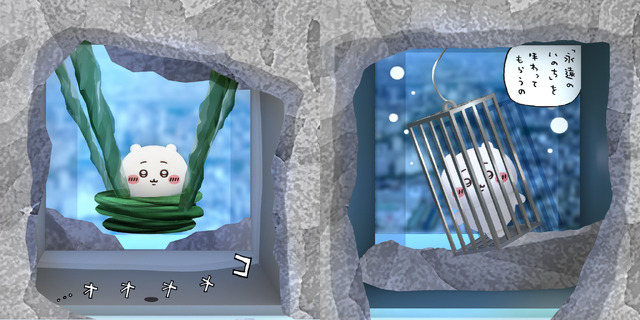 ©nagano ©ナガノ/ 2026「映画ちいかわ」制作委員会 ©TOKYO-SKYTREE