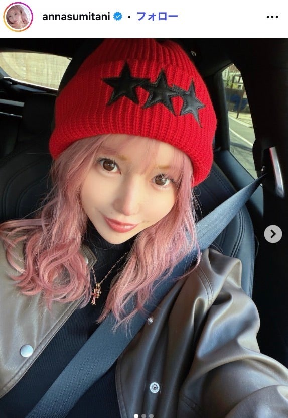 住谷杏奈Instagramより