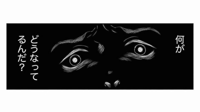 裏で糸を引くのは誰？私にとって邪魔な人間が次々と消えていく…マウント男に仕組まれた「下着泥棒の罠」【社内処刑人 #９】