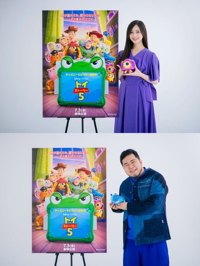 井上和、松井ケムリ（C）2026 Disney/Pixar. All Rights Reserved.