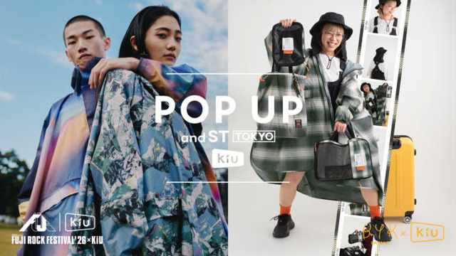 KiUが夏フェスシーズンに向けたPOP UPを6月25日から開催。人気インフルエンサー・バヤコと初コラボ