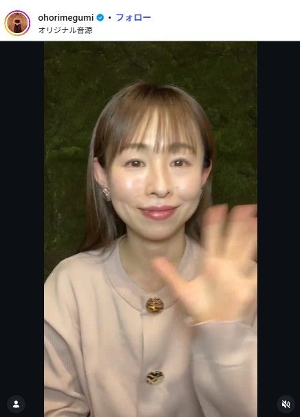 大堀恵Instagramより