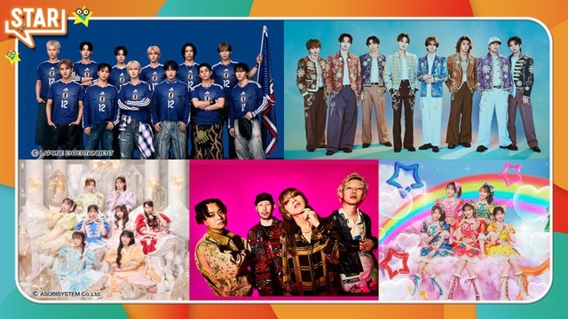 JI BLUE、FANTASTICS、CUTIE STREET、SUPER BEAVER、超ときめき宣伝部（C）フジテレビ