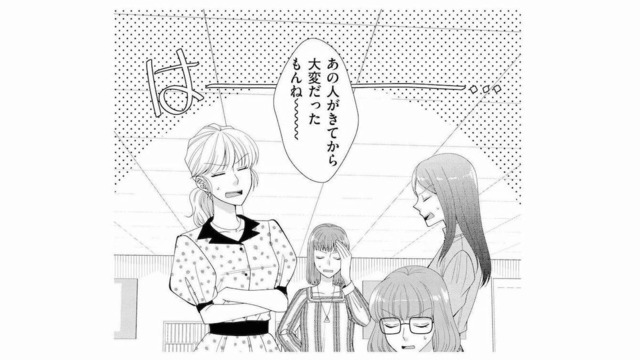 モンスター社員が去って天国に！残された社員たちが一斉に感じた「信じられない解放感」とは？【弊社、死ね！ #８】