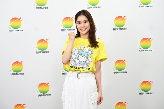 芳根京子（C）日本テレビ
