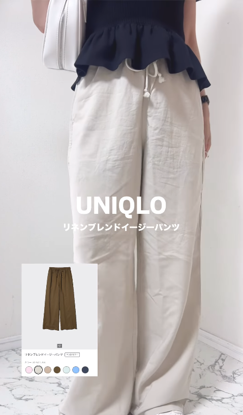 今季注目の【ユニクロ】のリネン混パンツが主役。×ペプラムを品よく合わせる初夏の洗練スタイル【40代の毎日コーデ】