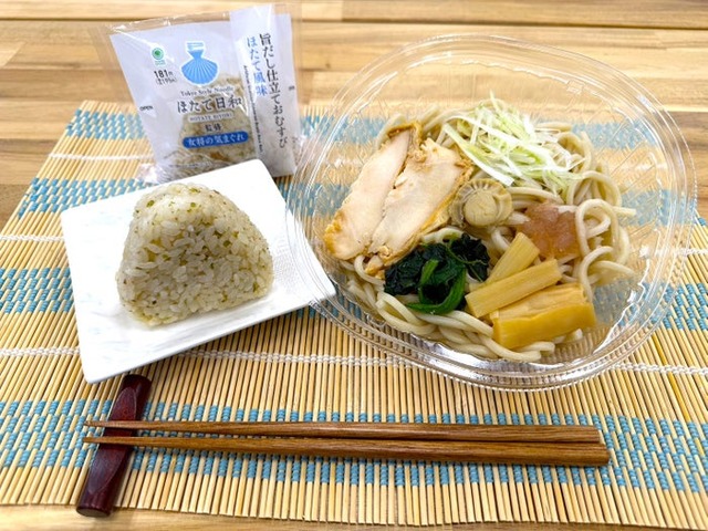 「Tokyo Style Noodle ほたて日和」監修の2商品／提供素材