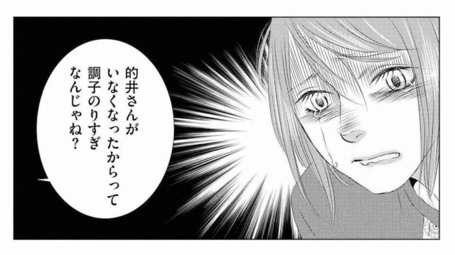 いい気味！気に入らない派遣社員をハメるため、女性社員が「偽の記事」をでっちあげる【社内処刑人 #13】
