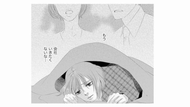 事実無根なのに泣き寝入り!? 職場の誤解に耐えられず「会社を辞めるしかない」と追い詰められる【社内処刑人 #14】