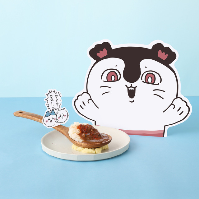 とどめの一撃ミニカレー　880円税込 ©nagano ️©ナガノ / 2026「映画ちいかわ」製作委員会