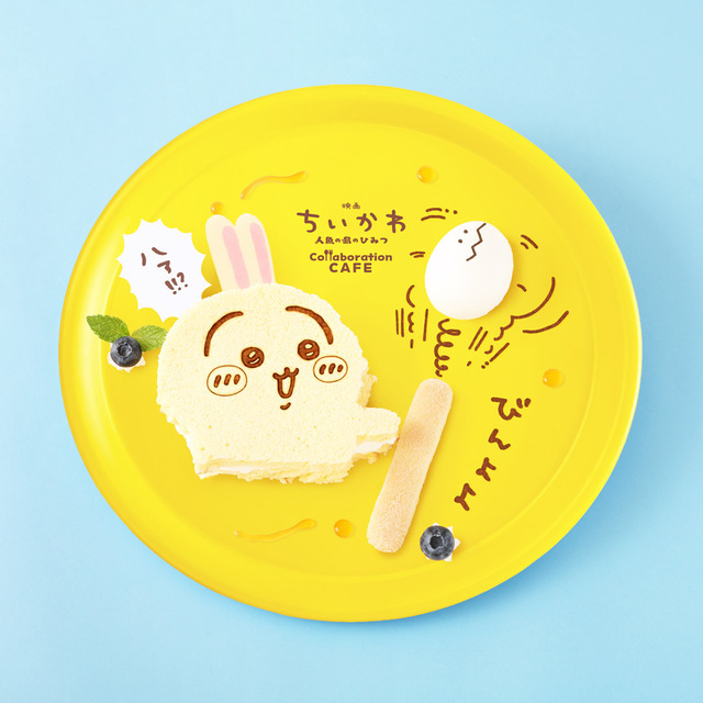 うさぎのびんよよパンケーキ　1,980円税込 ©nagano ️©ナガノ / 2026「映画ちいかわ」製作委員会