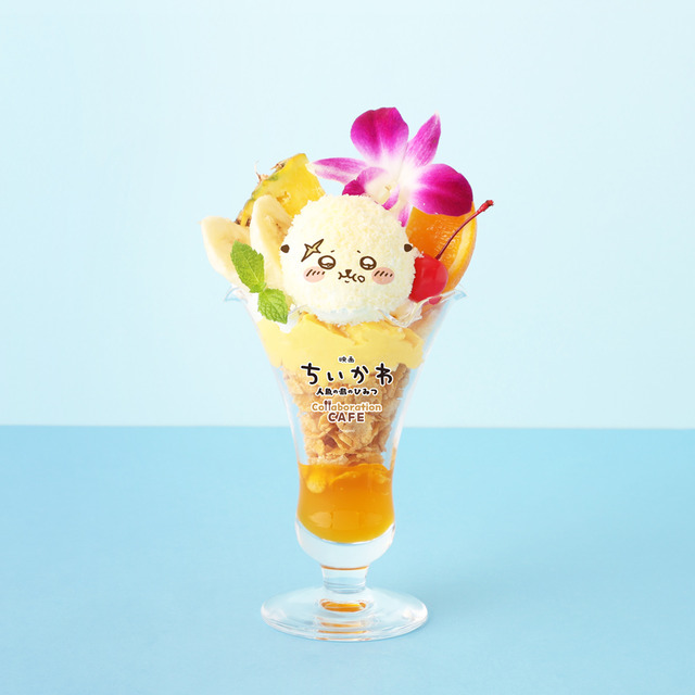 ラッコの並んでも食べたい島フルーツパフェ　　1,870円税込 ©nagano ️©ナガノ / 2026「映画ちいかわ」製作委員会