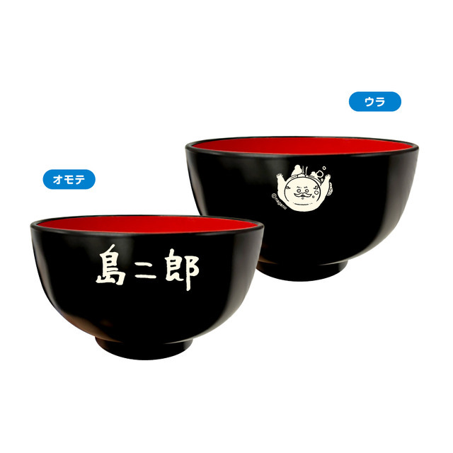 島二郎の貝汁お椀　1,100円税込 ©nagano ️©ナガノ / 2026「映画ちいかわ」製作委員会