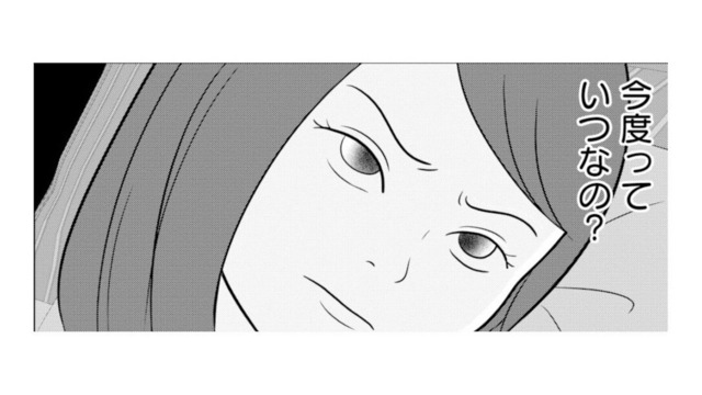 子どもを強く望んでいるわけじゃない…。でも、レスが続く夫への不満が募る【あなたの嘘は底にある #２】