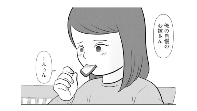 結婚2年目、優しい夫との暮らしは幸せそのもの。ただひとつの悩みを除けば…【あなたの嘘は底にある #１】