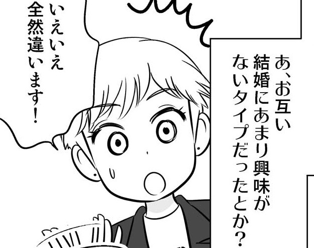 10年つきあったカレと結婚しなかった！その意外な理由は…【40歳からのオトナ婚 #２】