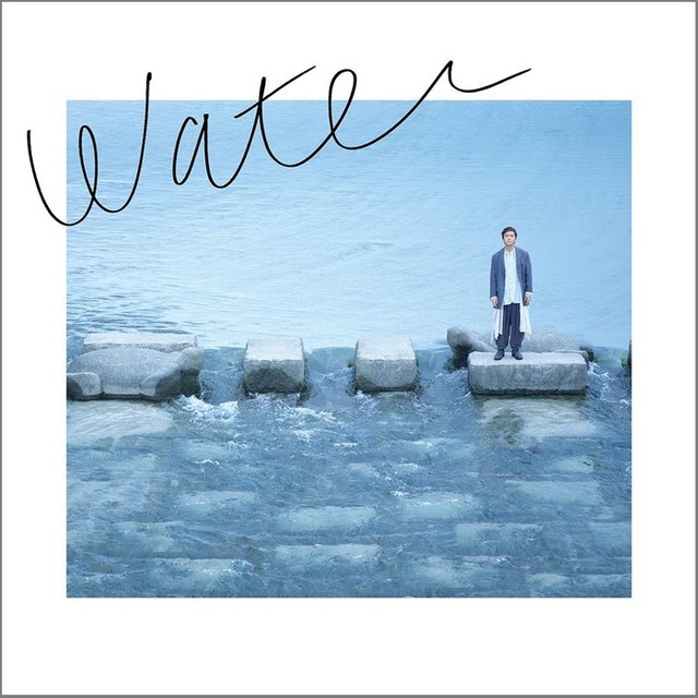 丸山隆平「water」キービジュアル（提供写真）