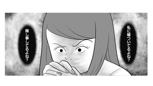 不自然な行動に我慢の限界…。妻は怒りを抑えきれず、帰宅した夫を問い詰める【あなたの嘘は底にある #７】