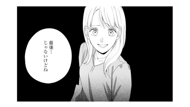 娘のピアノレッスンは今日が最後。しかし先生との縁は終わらない…!?【サレ妻～パパの不倫相手は×××の先生～ #２】