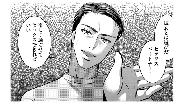 「オレと離婚なんて無理だよな!?」浮気がバレても上から目線な夫の痛すぎる勘違い【クズ夫、去勢して詫びろ #８】