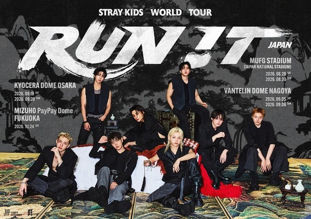 Stray Kids（提供写真）