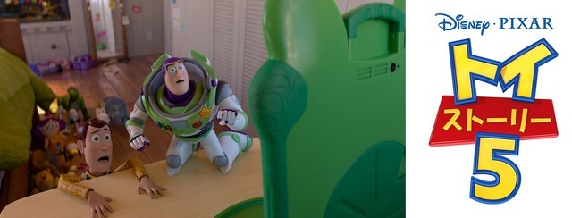 『トイ・ストーリー５』© 2026 Disney/Pixar. All Rights Reserved.